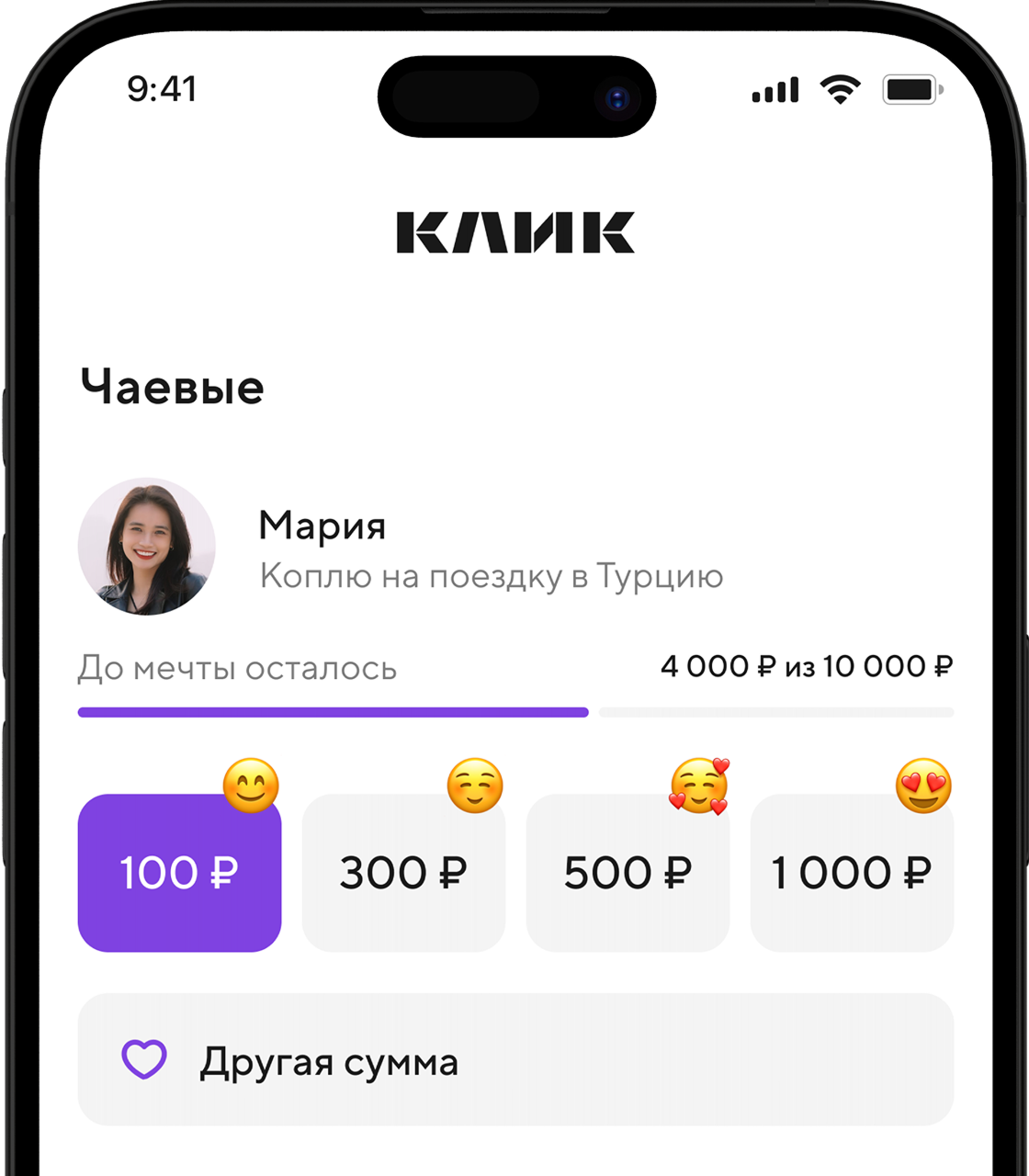 Шаг 2
